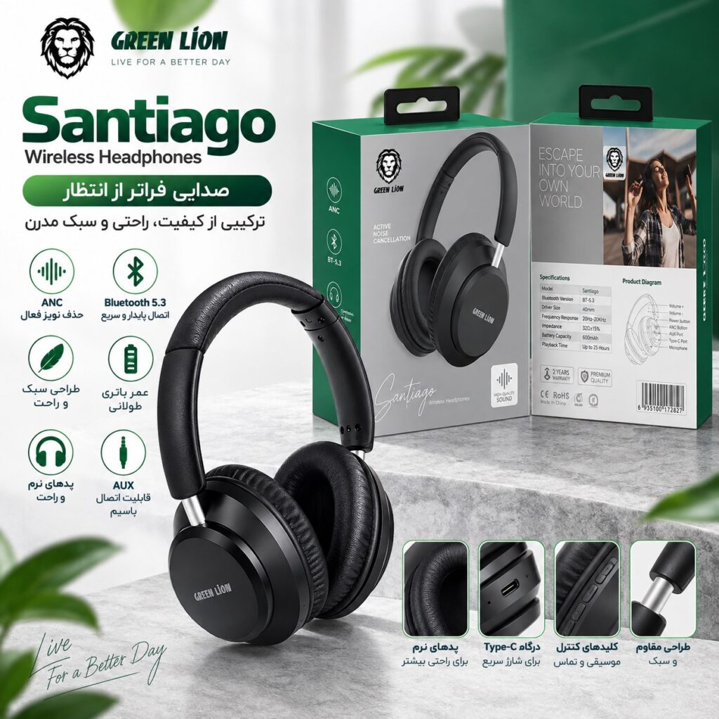 هدفون بی سیم گرین لاین Santiago با ANC