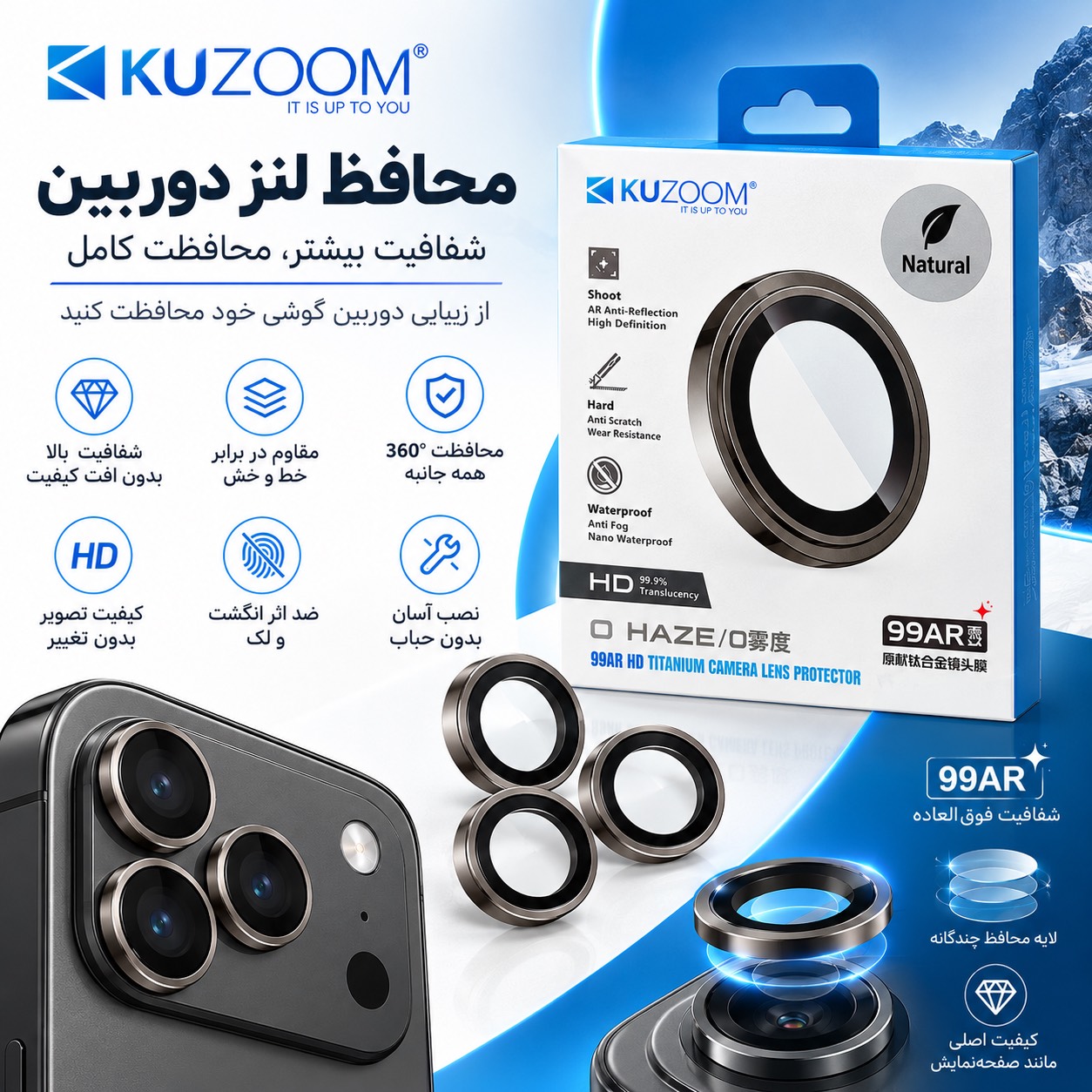 kuzoom-iphone-camera-lens-protector.png محافظ لنز دوربین آیفون KUZOOM 99AR تیتانیومی